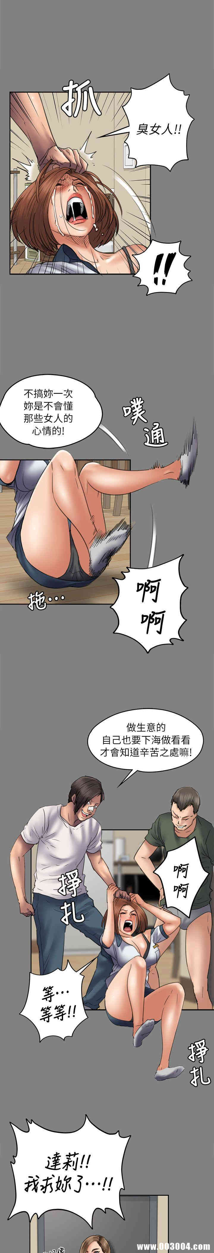傀儡