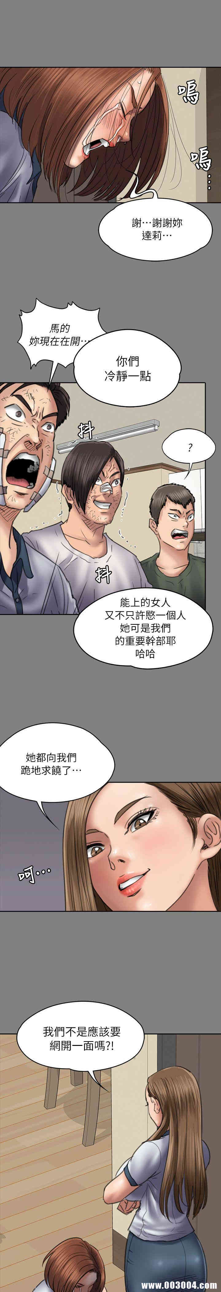傀儡