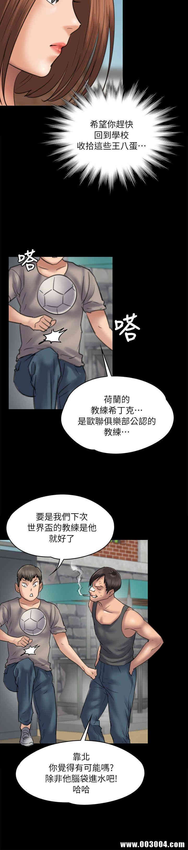 傀儡