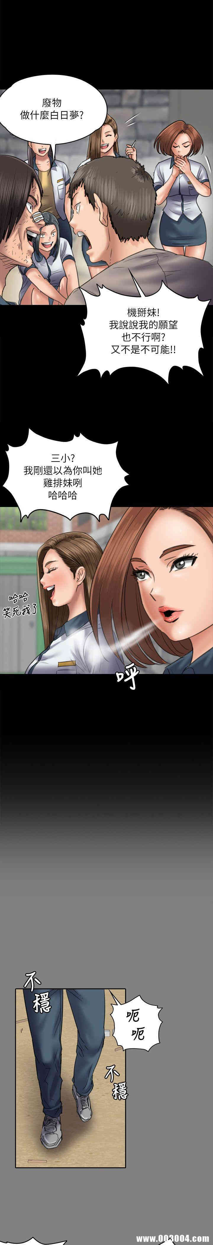 傀儡
