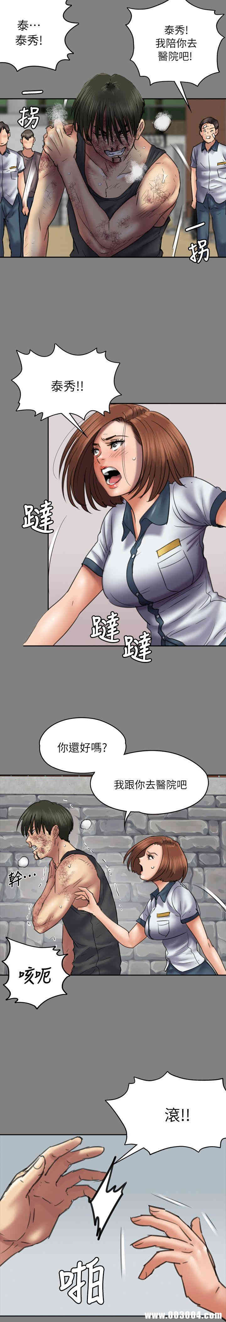 傀儡