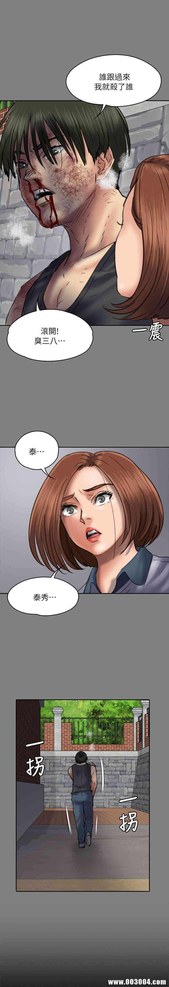 傀儡