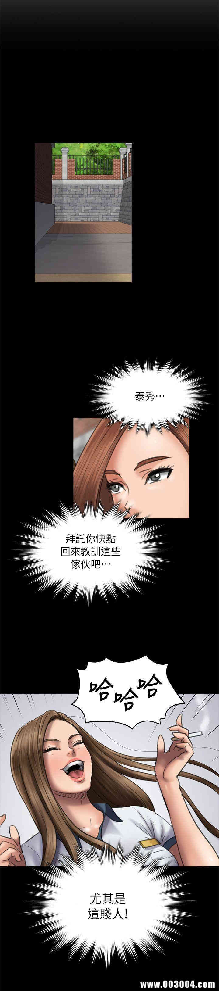 傀儡