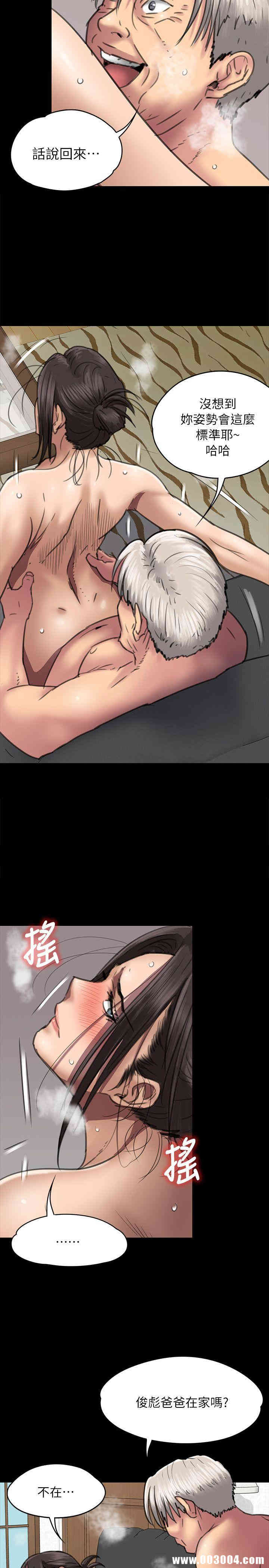 傀儡