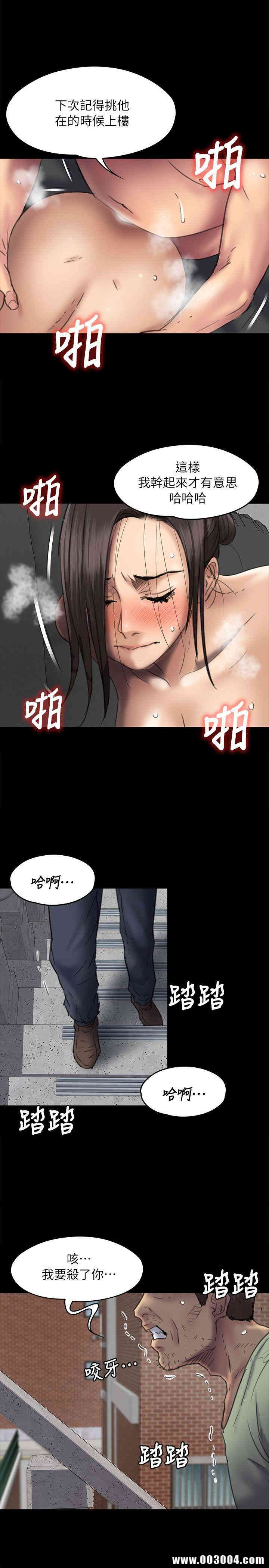 傀儡