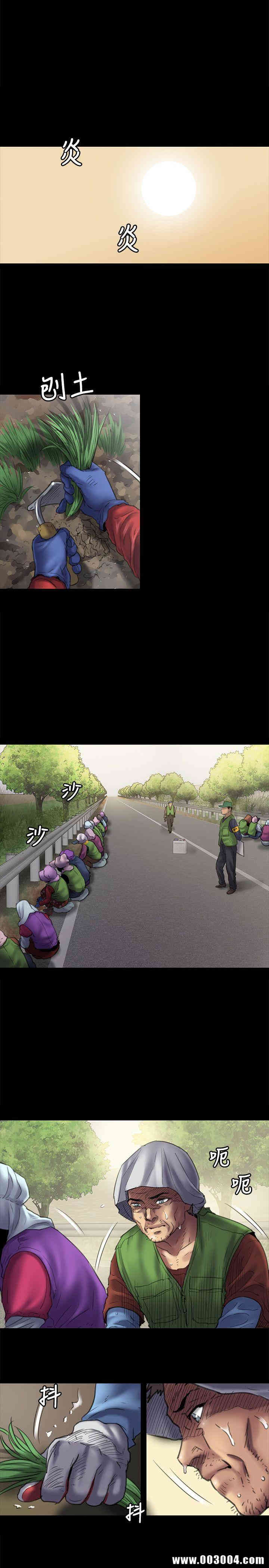 傀儡