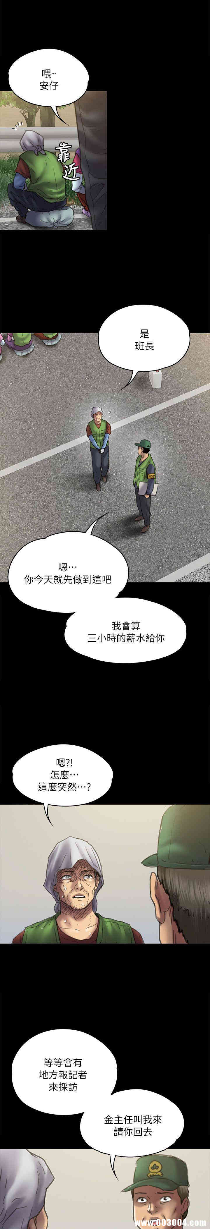 傀儡