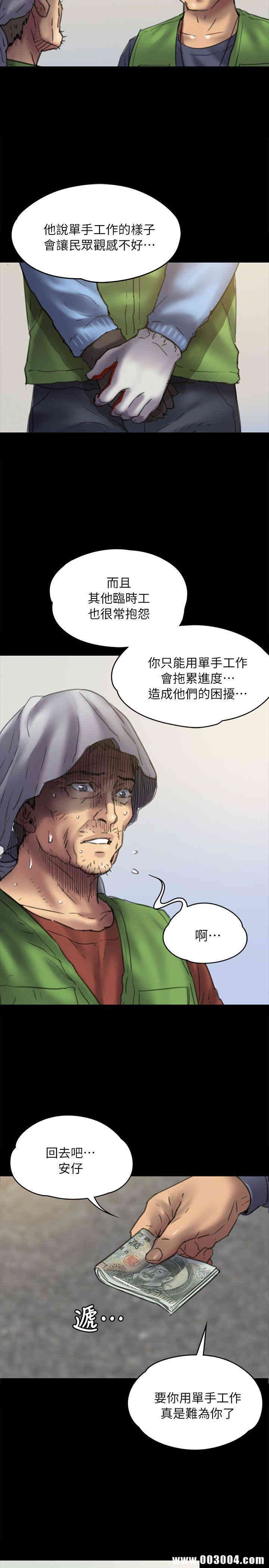 傀儡