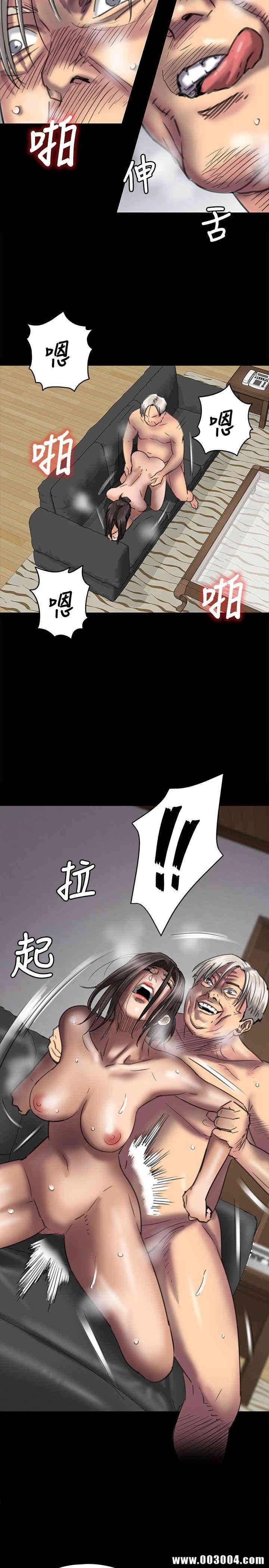 傀儡