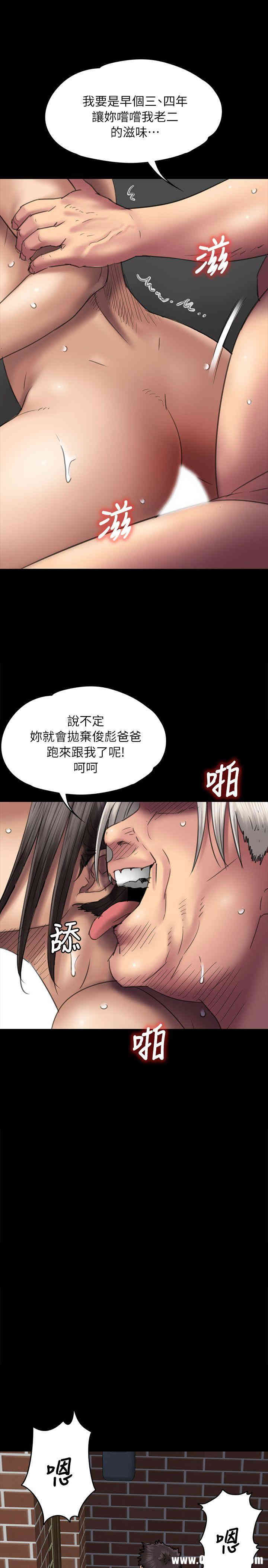 傀儡