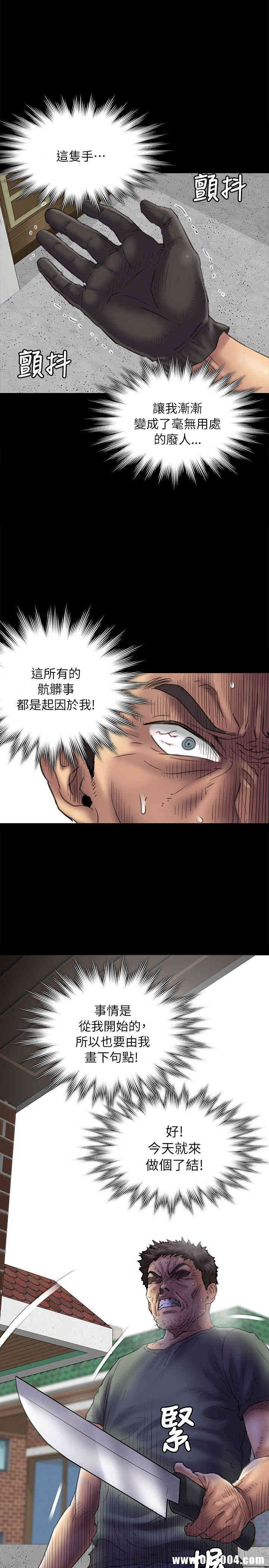 傀儡