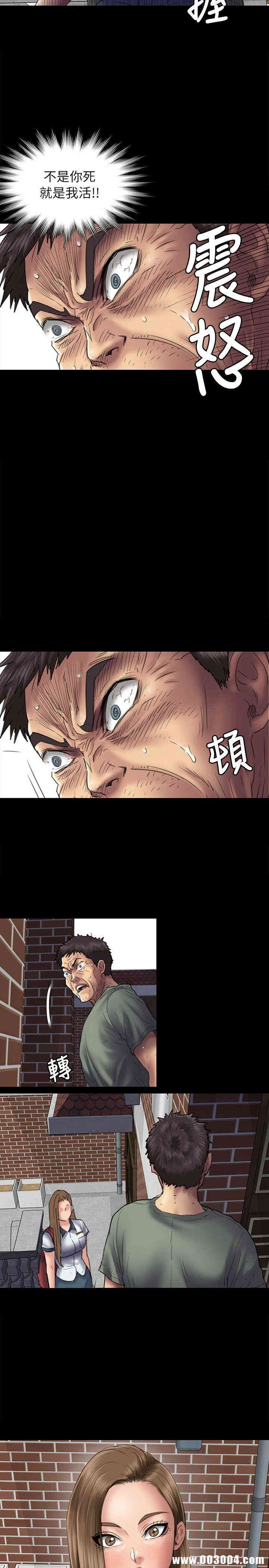 傀儡