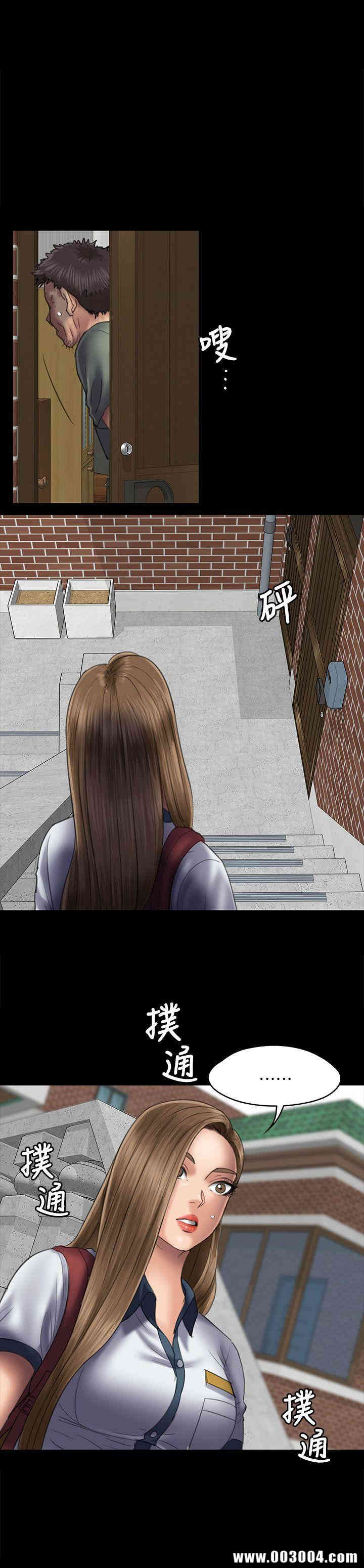 傀儡