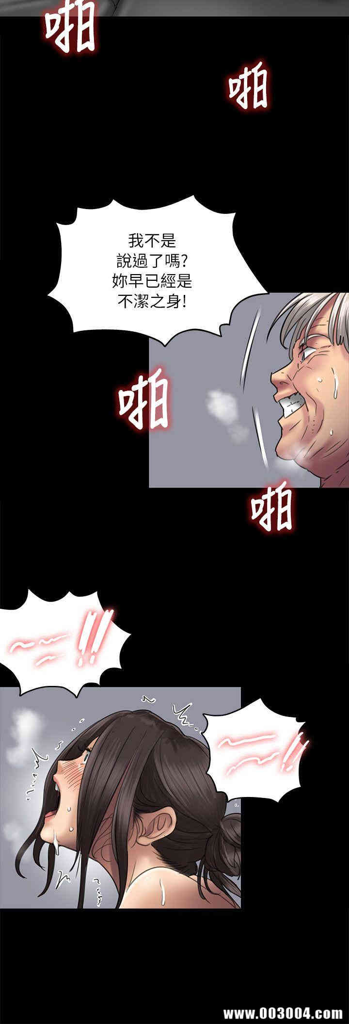 傀儡