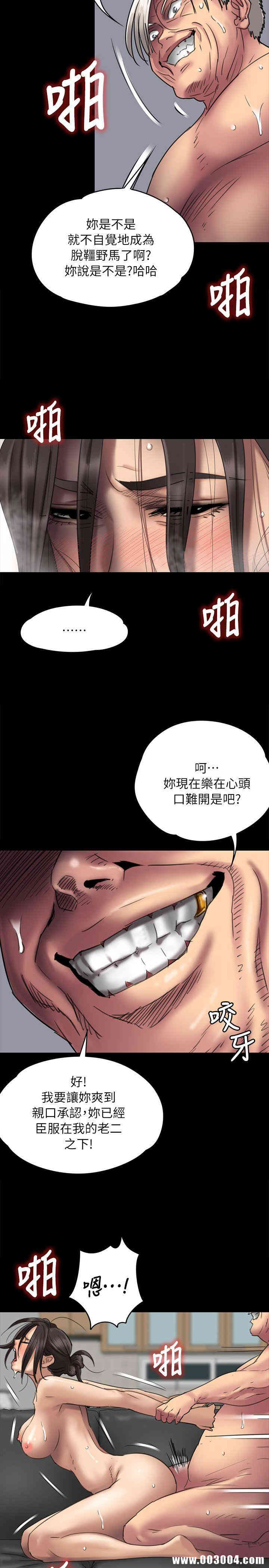 傀儡
