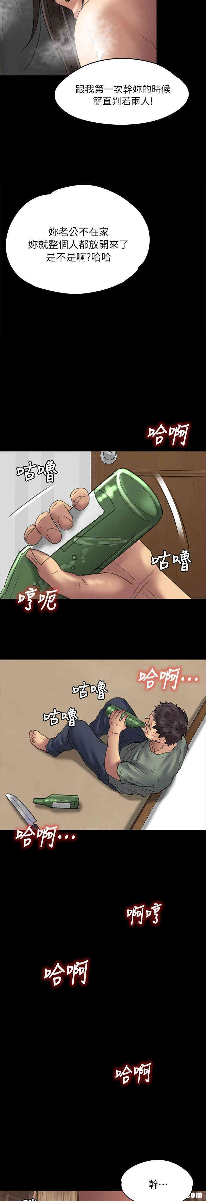傀儡