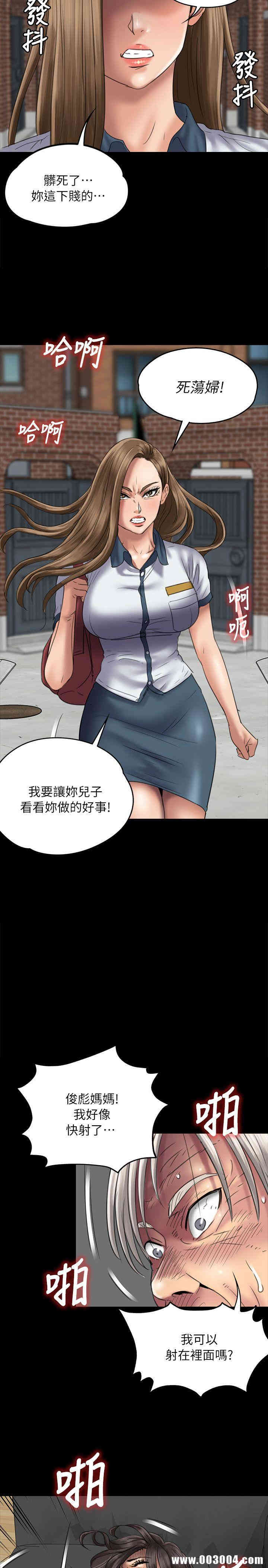 傀儡