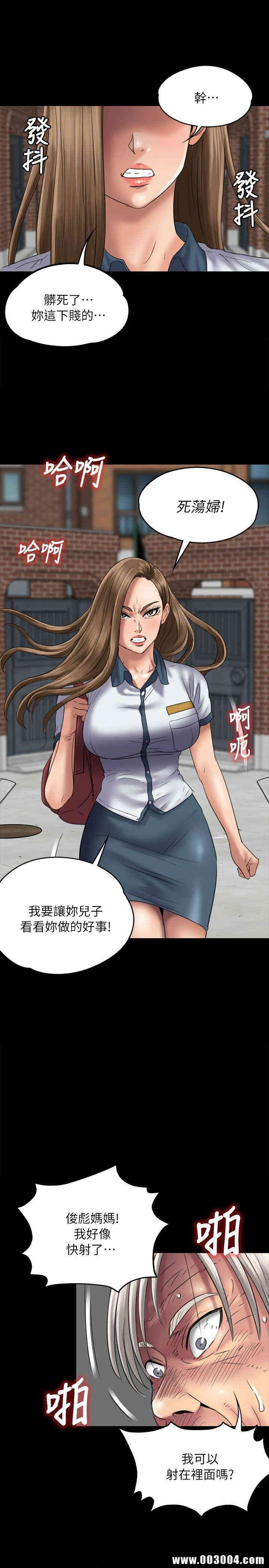 傀儡