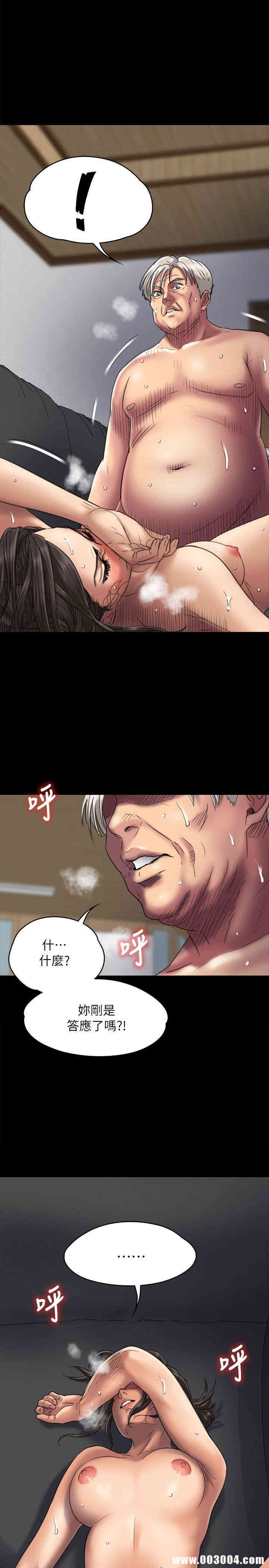 傀儡