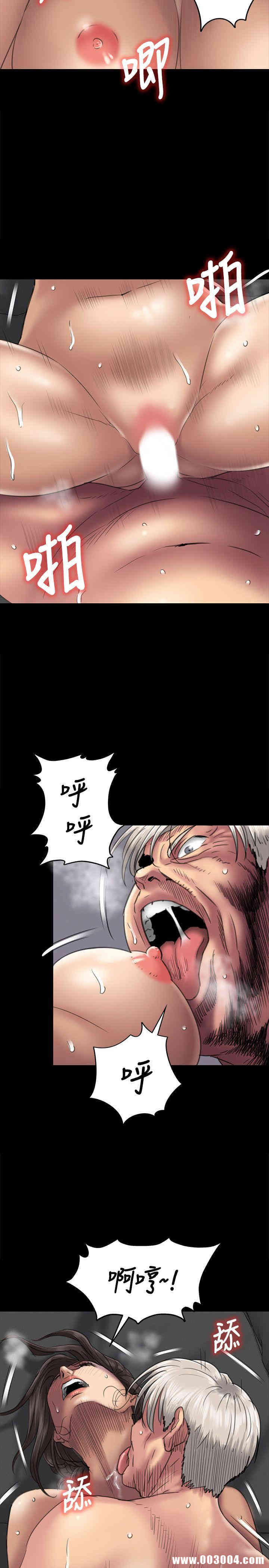 傀儡