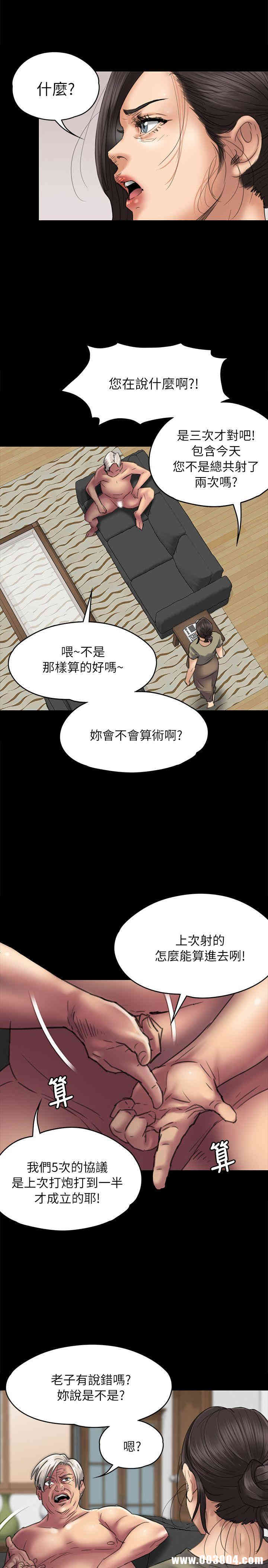 傀儡