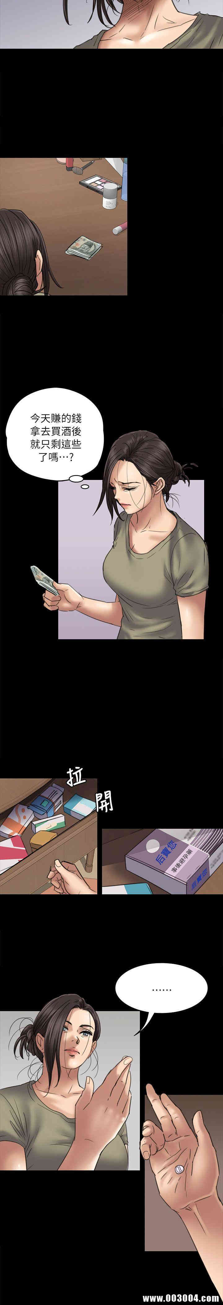 傀儡
