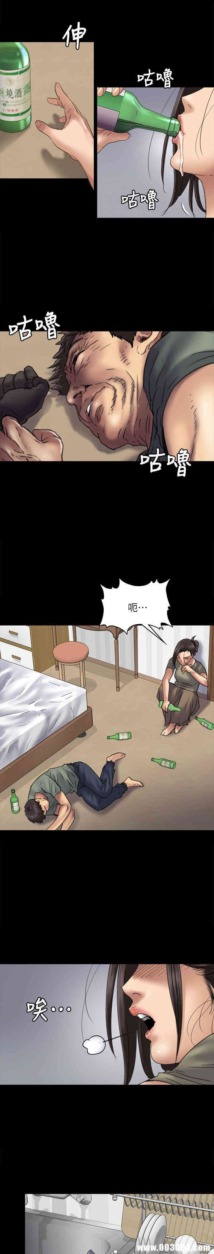 傀儡