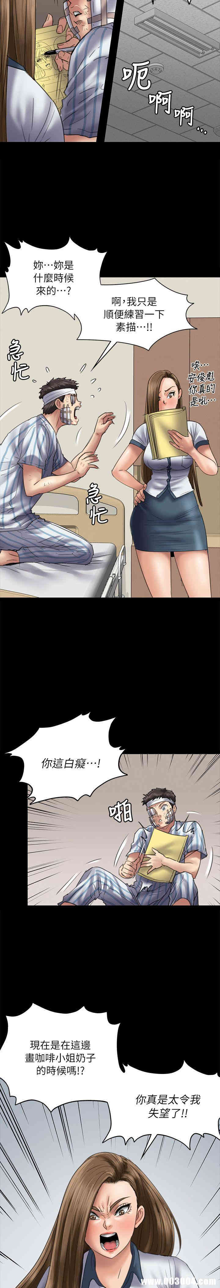 傀儡