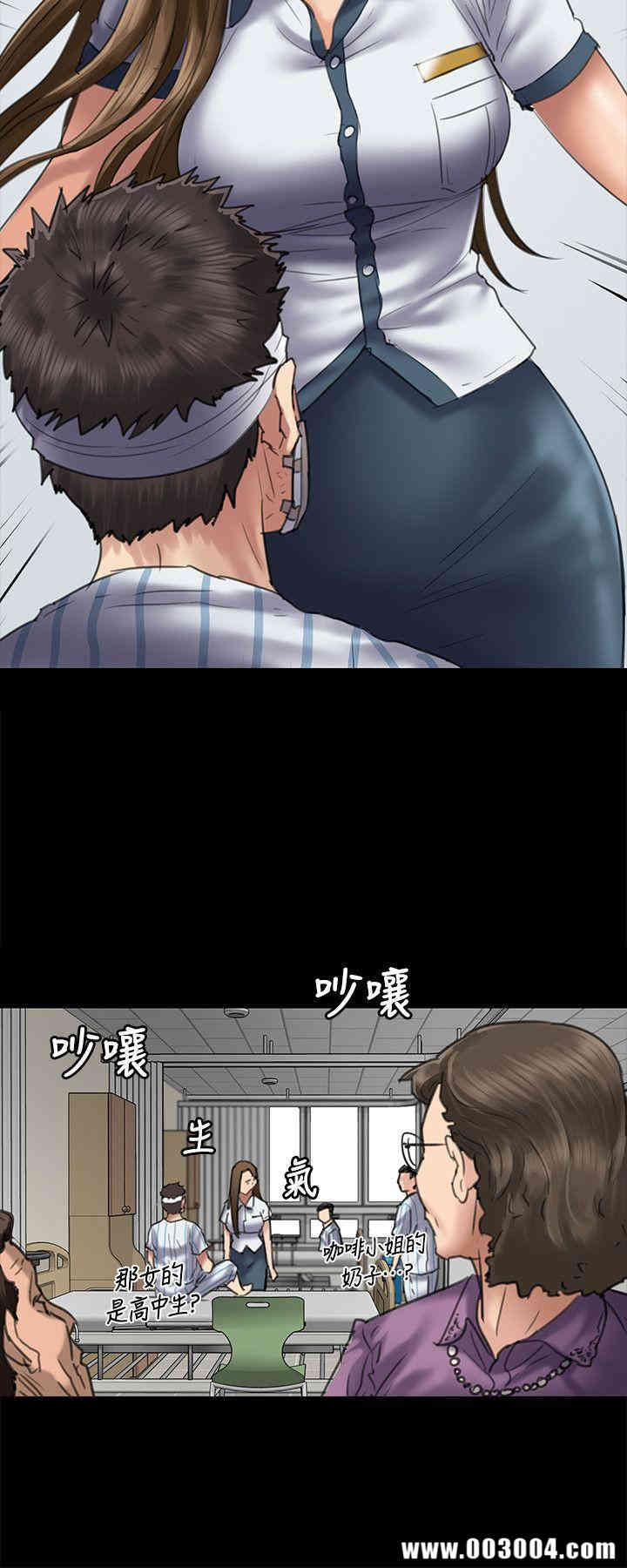 傀儡