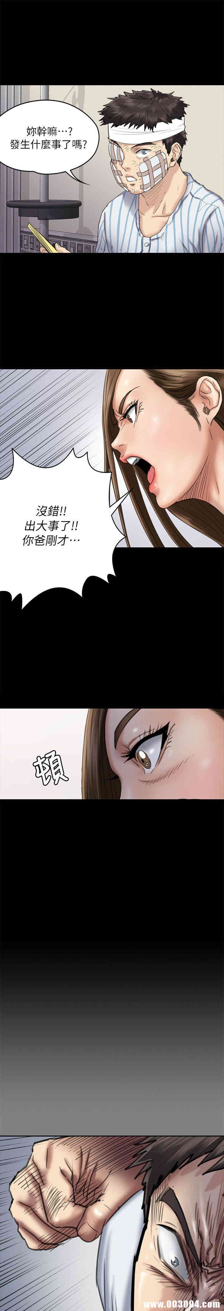 傀儡