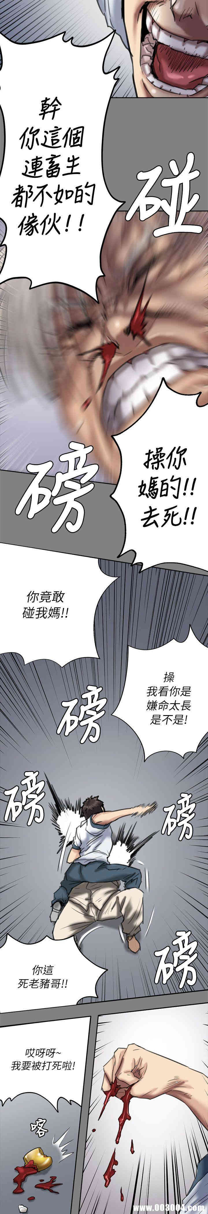 傀儡