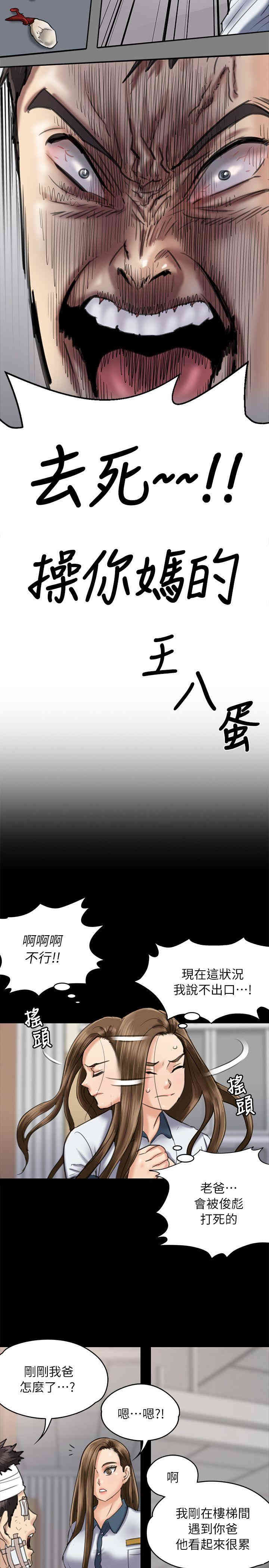 傀儡