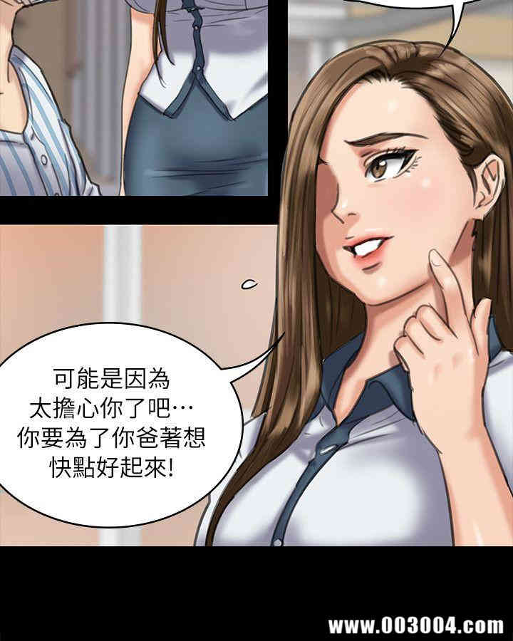 傀儡