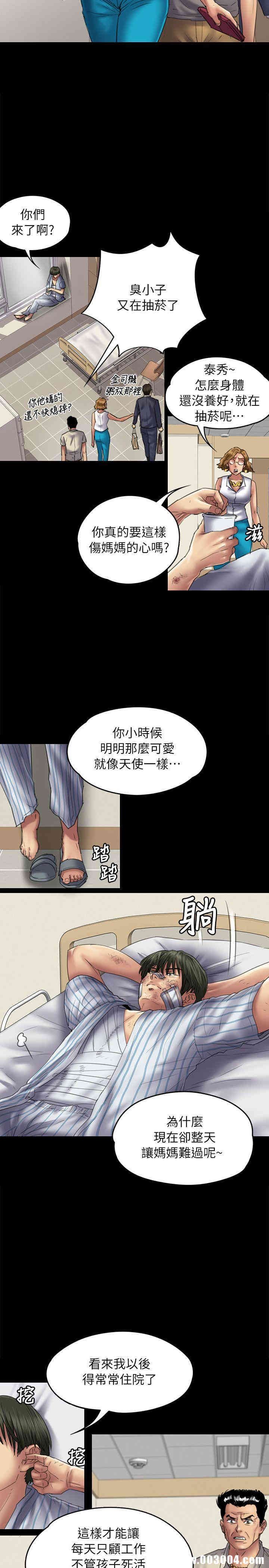 傀儡