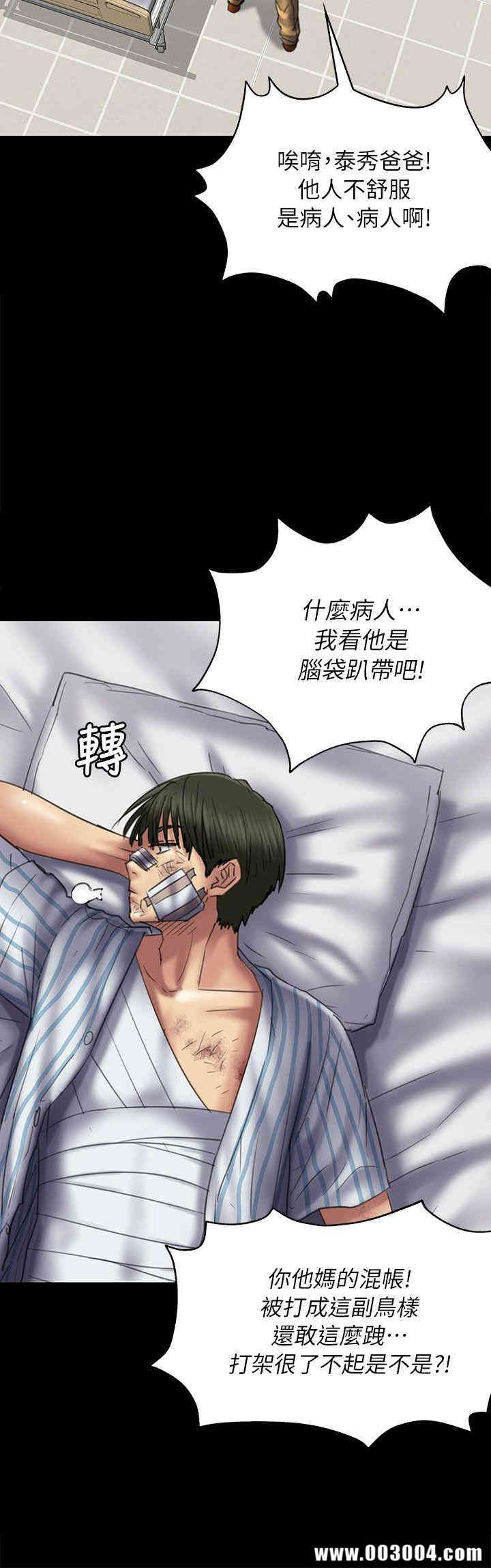 傀儡