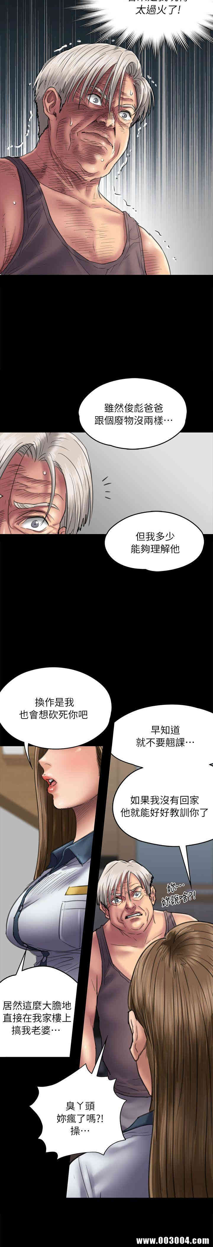 傀儡