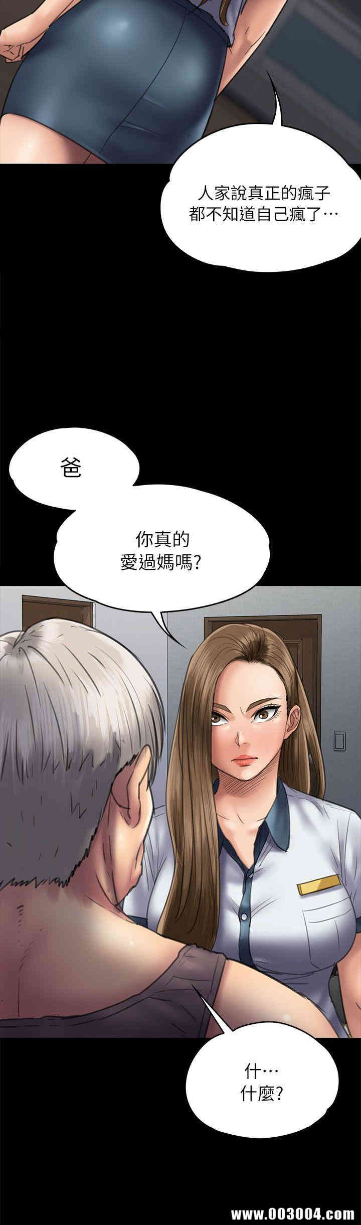 傀儡