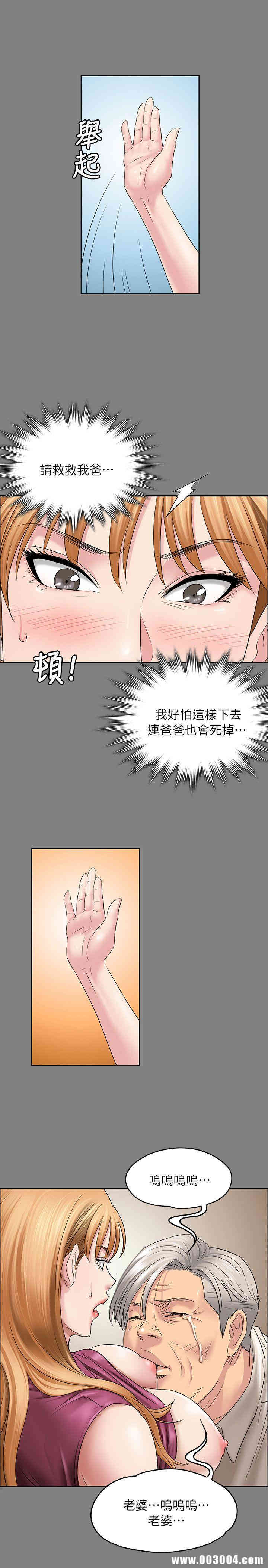 傀儡