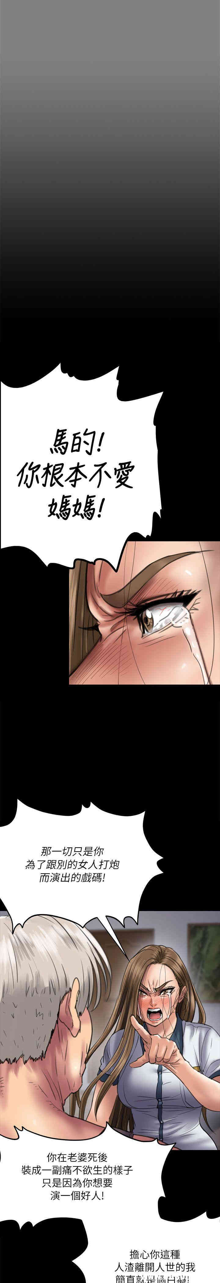 傀儡