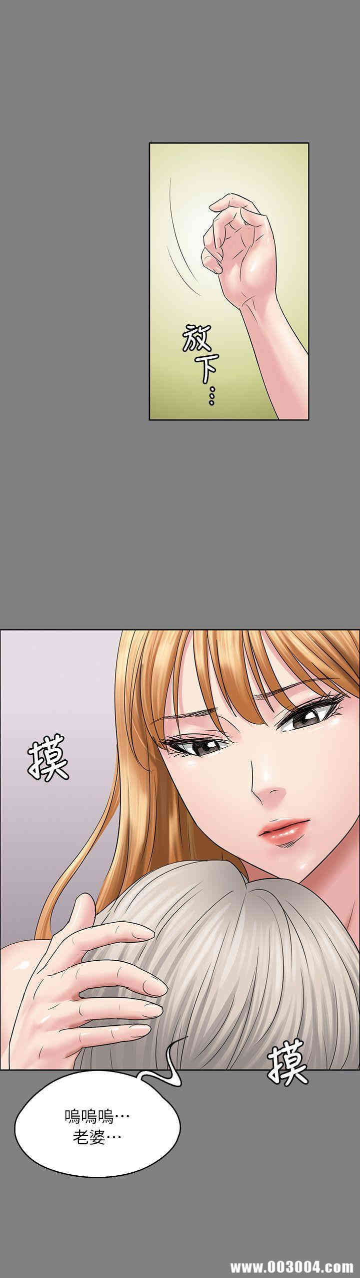 傀儡