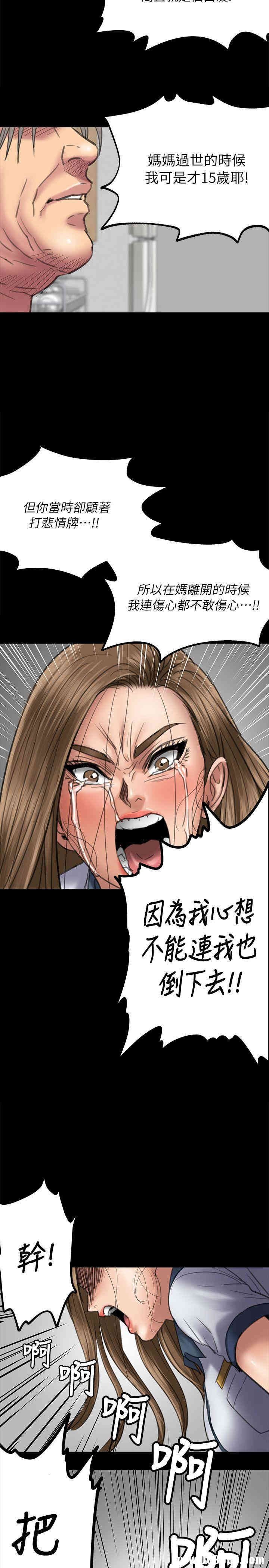 傀儡