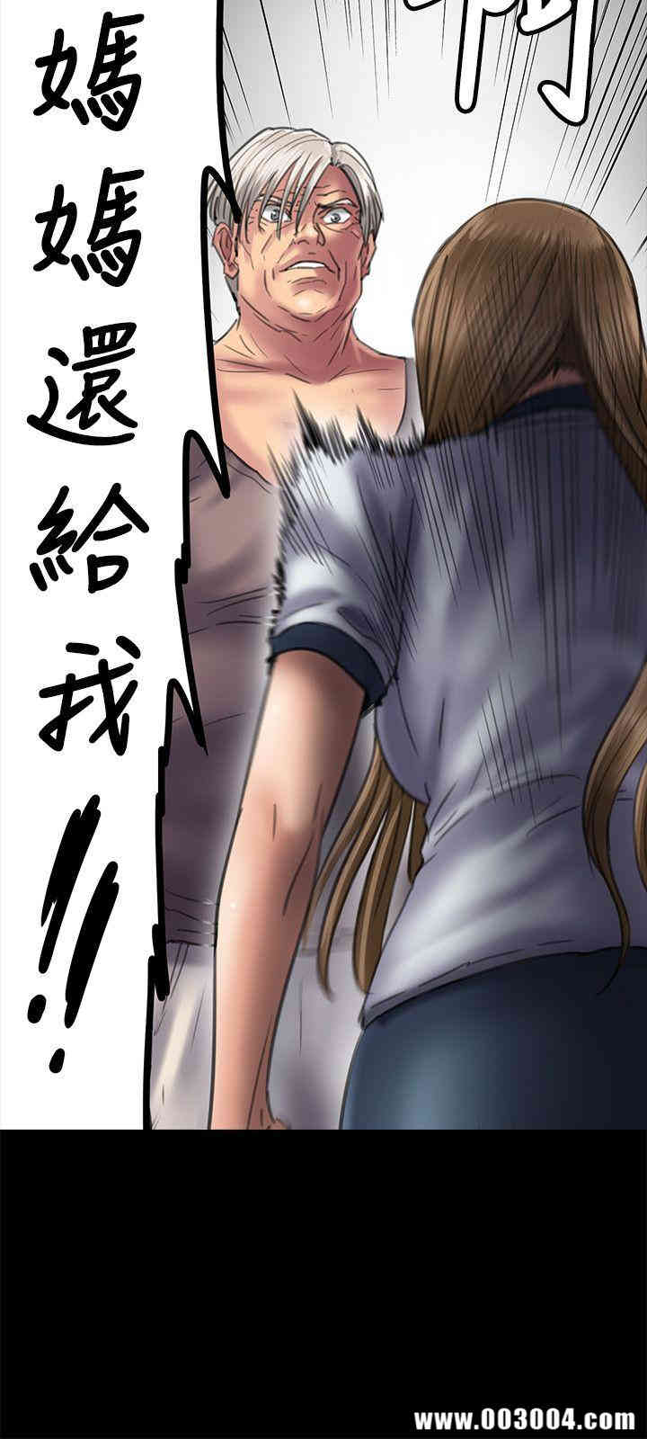 傀儡