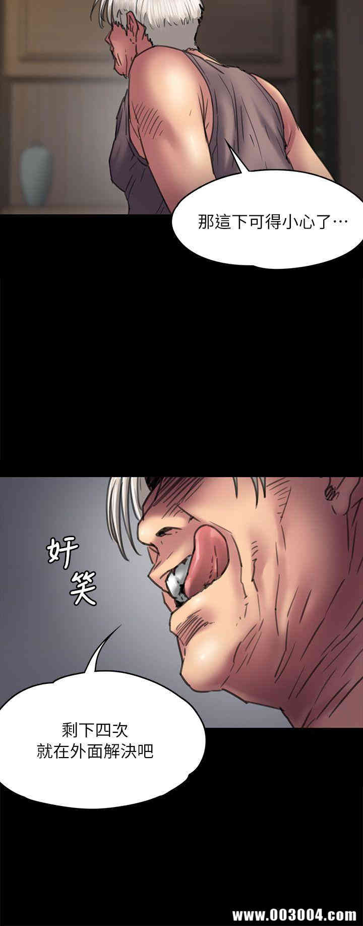 傀儡