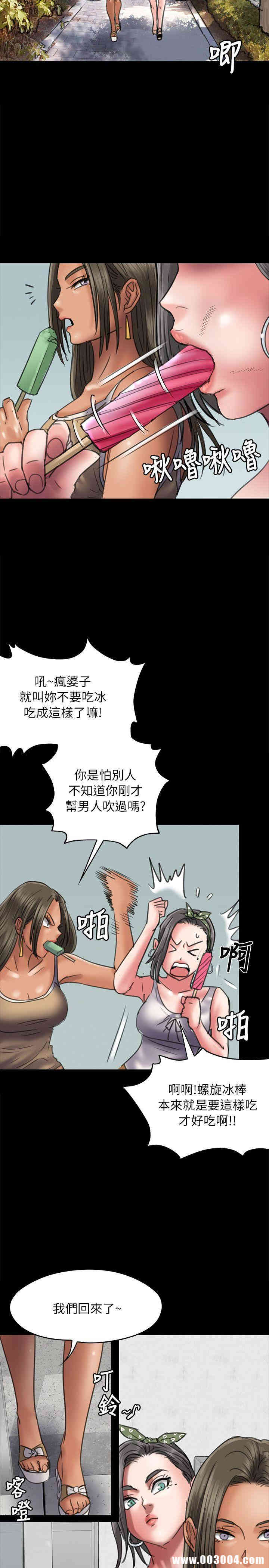 傀儡