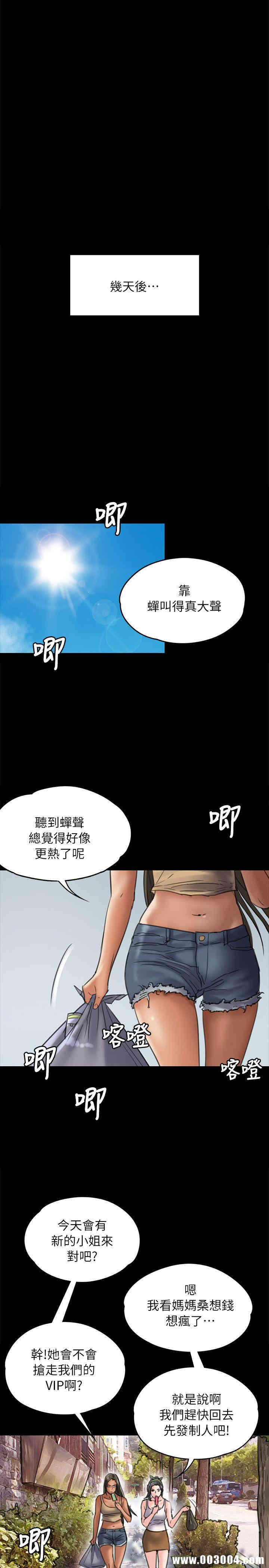 傀儡