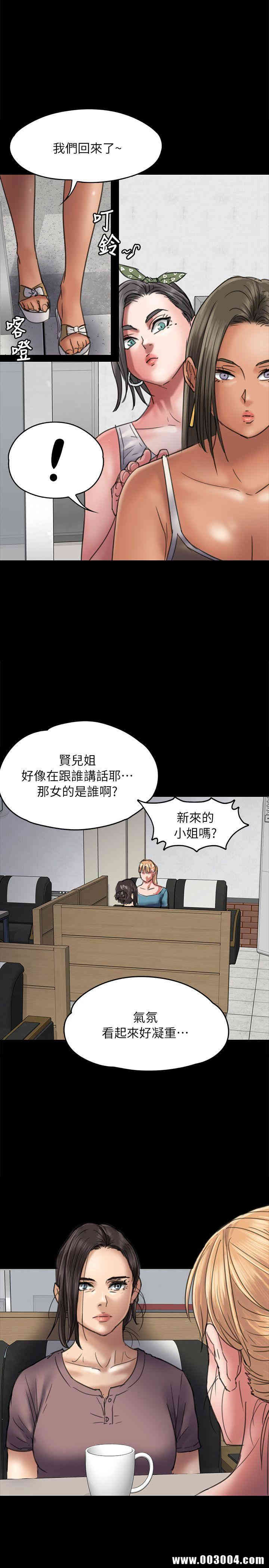 傀儡