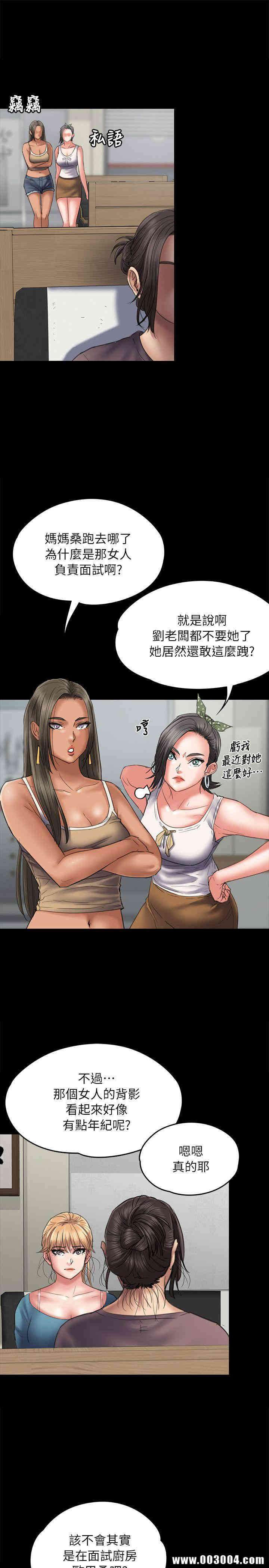 傀儡