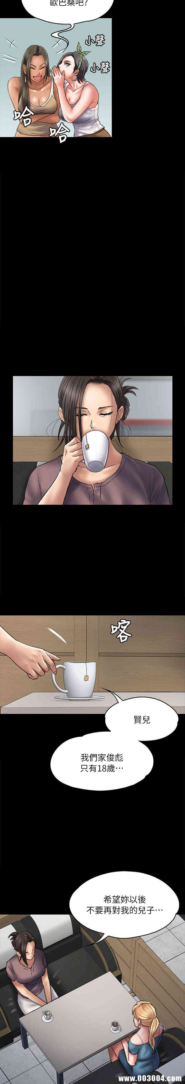 傀儡
