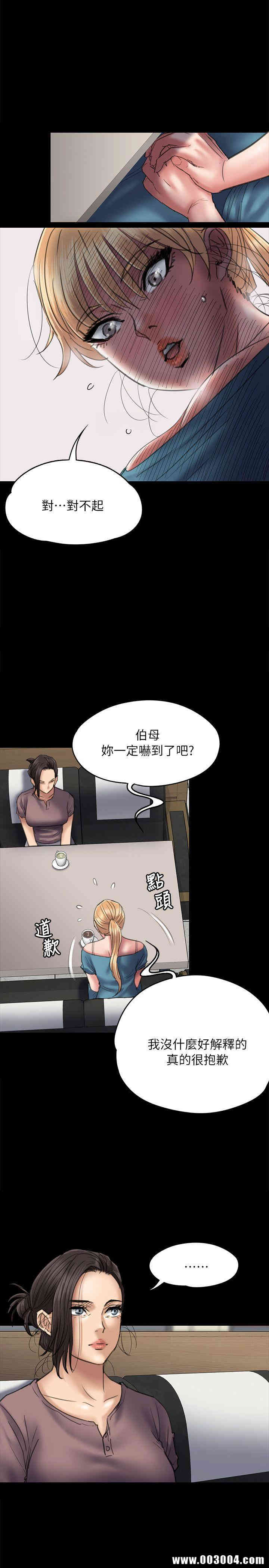 傀儡