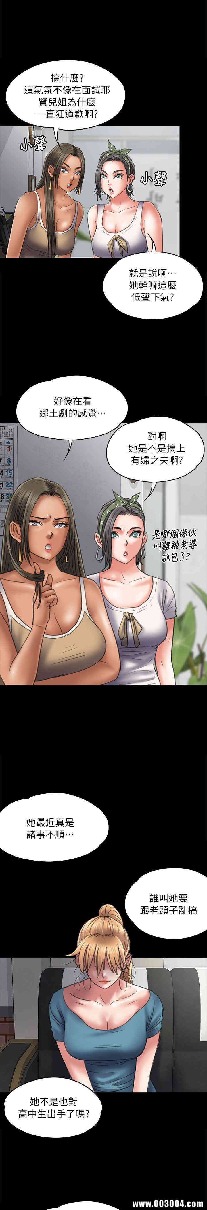 傀儡